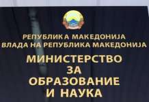 МОН: Наставниот кадар на одмор од 2 до 11 јануари