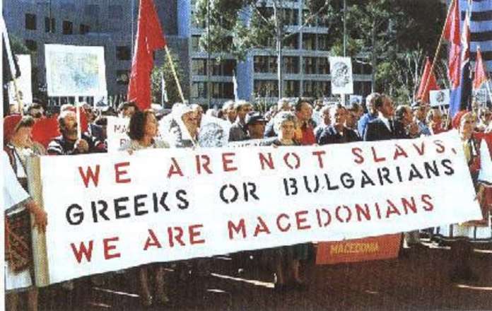 македонци