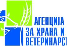 Утврдени хигиенски пропусти во „Специјал“