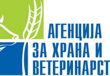 Вонредна инспекција во пекарница по објавена фотографија со глушец