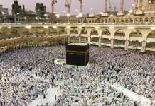 На аџилак годинава ќе заминат 672 верници од Македонија