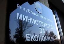 До крајот на август пријавување за испит за овластен стечаен управник