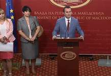 Коригирани 22 учебника за новата учебна година