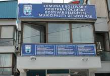 Политички препукувања за тендер за Аква парк во Гостивар