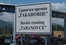 АМСМ: На Табановце за излез се чека до 45 минути