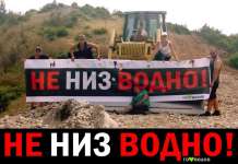 МЕР го осуди вербалниот инцидент кој го предизвикал работникот на трасата на Водно