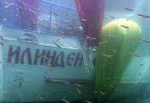 Девет години од потонувањето на „Илинден“ во Охридското Езеро