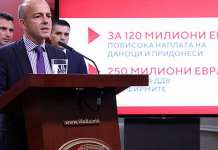 Тевдовски: Повисоката наплата на даноци и придонеси за 120 милиони евра покажува зголемена економска активност
