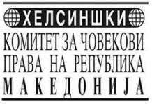 Канцеларијата на Хелсиншки во недела отворена за граѓаните за приговори за референдумот