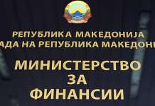 Осум милиони евра на располагање на општините за инфраструктурни проекти