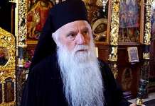 Тимотеј: Одлуката на Вселенската патријаршија го отвора патот за признавање на МПЦ-ОА