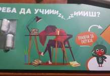 Без паника, таблетите што им биле делени на студентите се додаток во исхрана