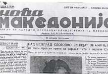 Главен уредник само за првиот број