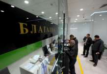 Граѓаните во кредити исто колку и фирмите