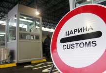 Царинската управа отвори истрага за Александар Трајковски