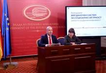 Владата воведува прогресивен данок