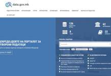 Нов портал за отворени податоци на институциите