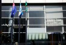 Австралија ќе го признае Западен Ерусалим за престолнина на Израел