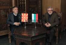 Заедничко одбележување на Св.Кирил и Методиј и на Прличев, предлага бугарско-македонската комисија