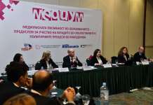 Завршна конференција на тригодишниот проект за медиумска писменост