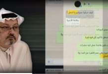 Си-ен-ен: Пораките на Кашоги на „Вацап“ ги откриваат неговите стравувања