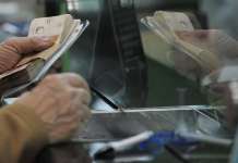 Феноменот на евтините пари – домашни и странски искуства