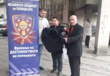 НСП побара полициските службеници да добијат зимски јакни