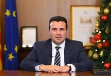 Заев: Доаѓаме до крајот на една од најважните години за нашата земја