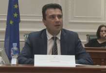 Во Владата прва јавна расправа за нацрт-уставните амандмани