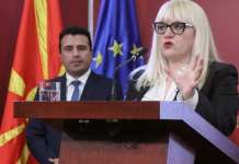 Исти централи со можност за прислушување нарачале и други институции