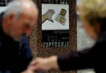 Се отвора можноста за избор на новиот состав на Антикорупциска пред изборите