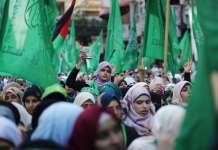 Израелски медиуми: Трамп подготвува формирање на палестинска држава