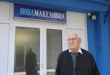 Почина Томислав Димовски – Бучки, долгогодишен фоторепортер на „Нова Македонија“