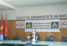 УПОЗ бара седумчасовен работен ден и прогласување на 2 јануари и 2 мај за празници