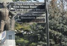 Македонија како да се губи во преводот