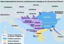 Балканската маршрута на дрогата станува помалку примамлива