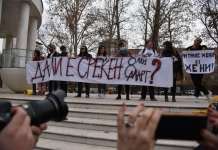 Трет марш по повод Меѓународниот ден на жената (галерија)