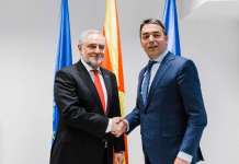 Средба Димитров-Сингер: Еврејската заедница има значајна улога во општествениот и културниот живот на земјава