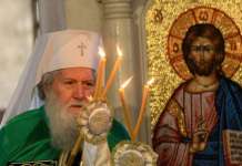 Неофит: Ќе направиме се за целосна радост на нашите македонски браќа