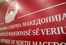 Нови имиња на институциите: Едни со додавка „северна“, други со „национална“