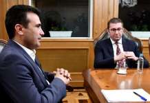 Работни групи ќе го утврдуваат предлог-законот за јавно обвинителство