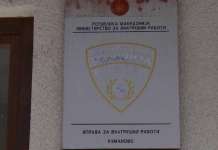 Приведен скопјанец се повредил со стаклен предмет, повреден и полициски службеник