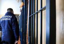 Кривична пријава за осуденик во КПУ Идризово за поседување хероин