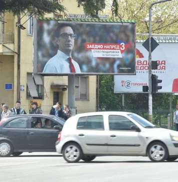 Десет милиони евра за изборна кампања – продуктивна или непродуктивна инвестиција