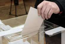 Изборен молк, гласаат затворениците, раселените и немоќните лица