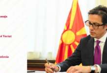 Претседателската страница во изработка, новото име напишано на три јазици