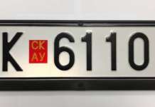 МВР започна со издавање на новите регистарски таблички со ознака НМК