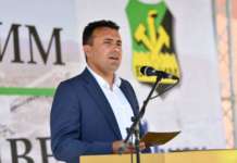 Заев: Продолжуваме да работиме на унапредување на рударскиот сектор