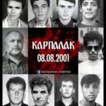 Мицкоски и Стојков со порака за почит кон загинатите кај Карпалак