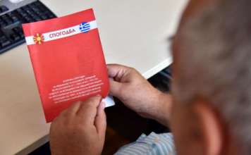 Како документот на ЦИА го урна легитимитетот на Преспанскиот договор